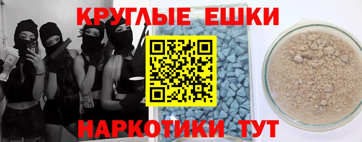 нарко площадка наркотические препараты  Вход с VPN  Ecstasy mix  Алапаевск  Ecstasy 280мг  Ecstasy 