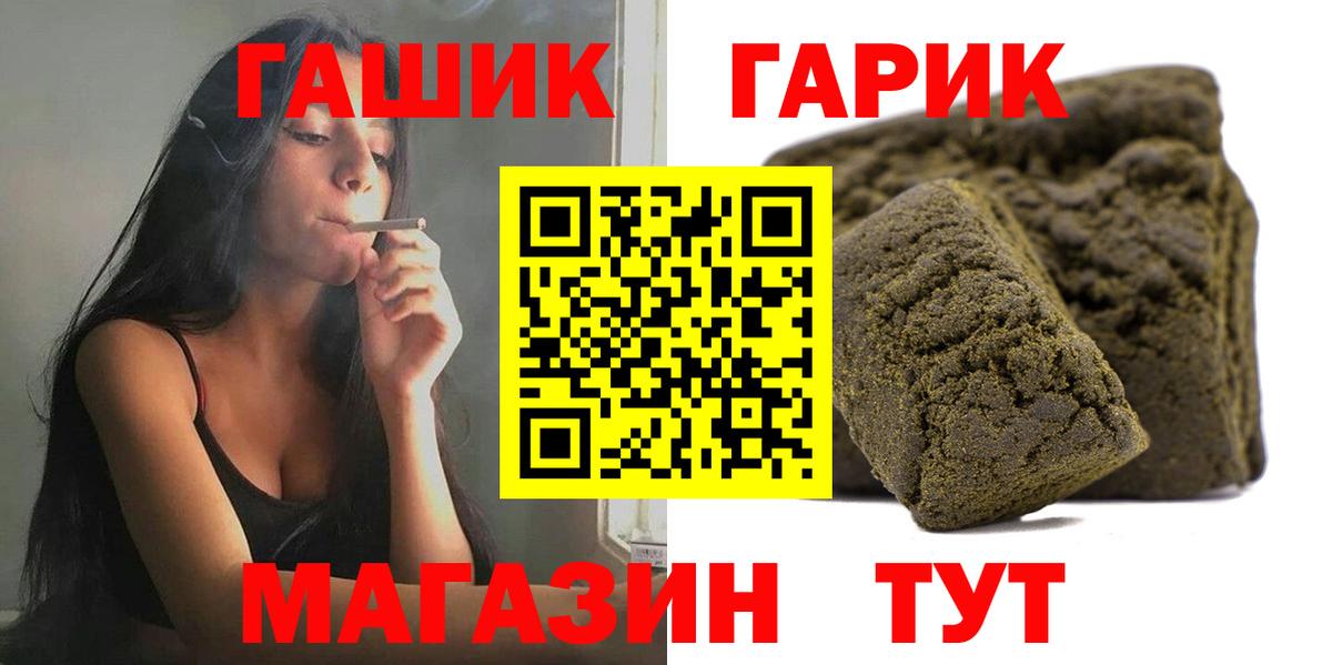 ГАШИШ VHQ  Гашиш  Алапаевск  Вход с VPN  Гашиш убойный 