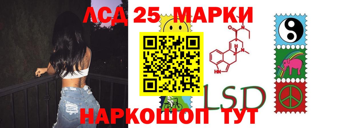 Лсд 25 экстази ecstasy  LSD-25 экстази  Алапаевск  LSD-25 экстази кислота  Вход с VPN 