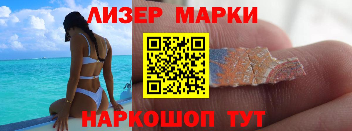 LSD-25 экстази кислота Алапаевск