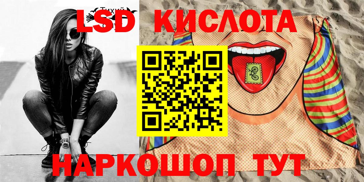 Алапаевск  Марки NBOMe  Вход с VPN  Марки N-bome 1,5мг  Марки N-bome 1,5мг 