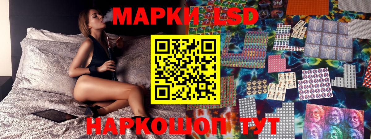 Марки NBOMe 1500мкг Алапаевск